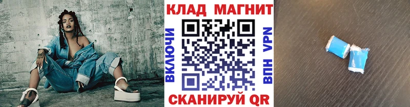 Вейп ТГК Уяр