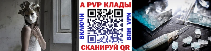Купить наркотики сайты Уяр АМФЕТАМИН СК MDMA МЕФ Конопля Гашиш Галлюциногенные грибы