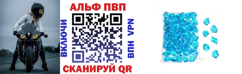 где можно купить   Уяр  Alfa_PVP крисы CK 