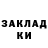 Кодеин напиток Lean (лин) Oleksii Oliinyk