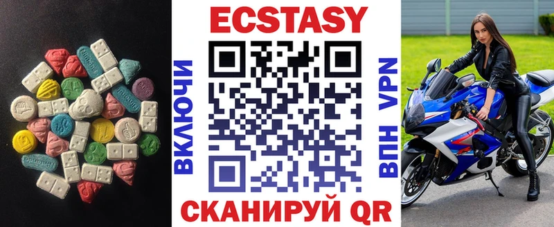 ЭКСТАЗИ XTC Уяр