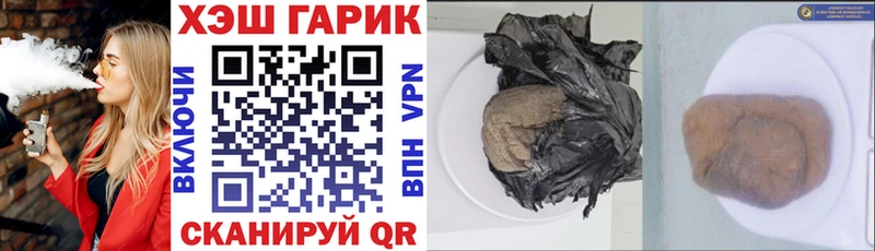 купить закладку  Уяр  ГАШИШ Ice-O-Lator 