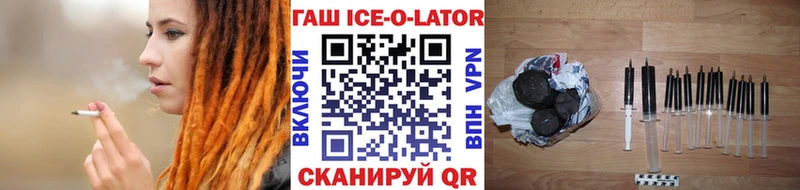 ГАШИШ гашик Уяр