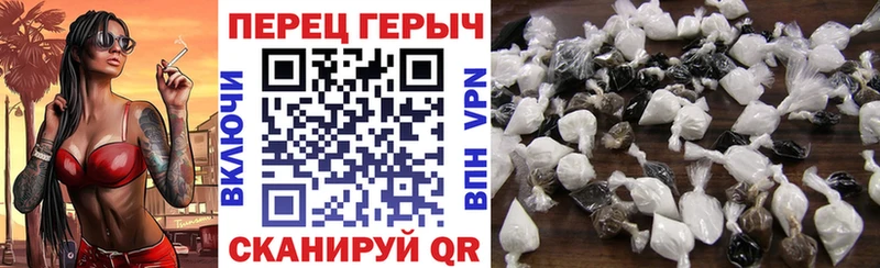 ГЕРОИН белый  Уяр 