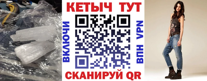 как найти закладки  Уяр  КЕТАМИН VHQ 