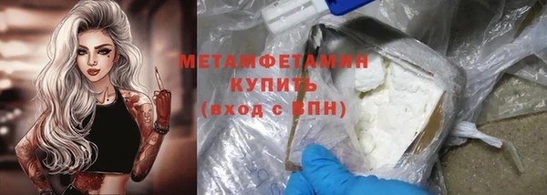 меф VHQ Алексеевка