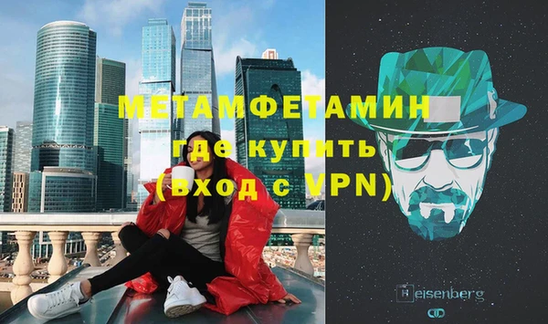 меф VHQ Алексеевка