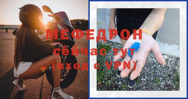 меф VHQ Алексеевка