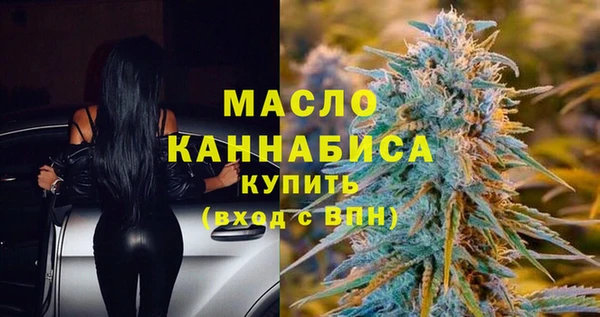меф VHQ Алексеевка