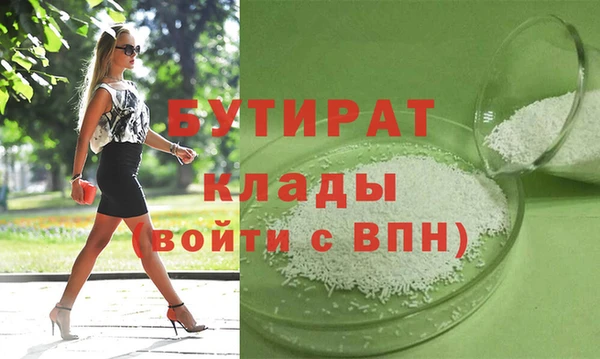 стаф Алексин