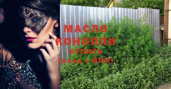 меф VHQ Алексеевка