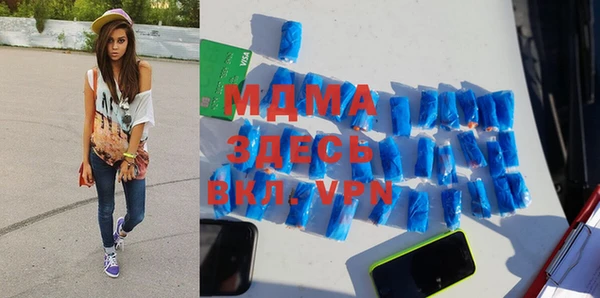 меф VHQ Алексеевка