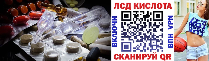 Лсд 25 экстази ecstasy  Уяр 