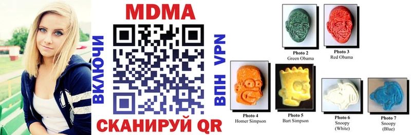 МДМА кристаллы  Уяр 