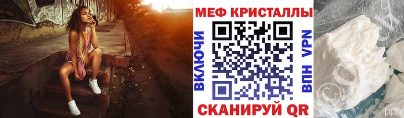 купить наркоту  Уяр  МЕФ VHQ 