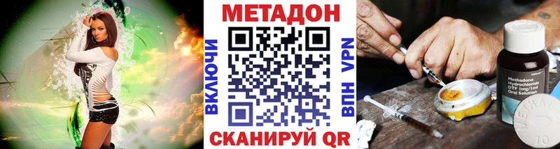 МЕТАДОН белоснежный  Уяр 