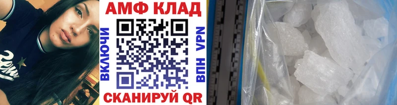 МЕТАМФЕТАМИН витя  Уяр 