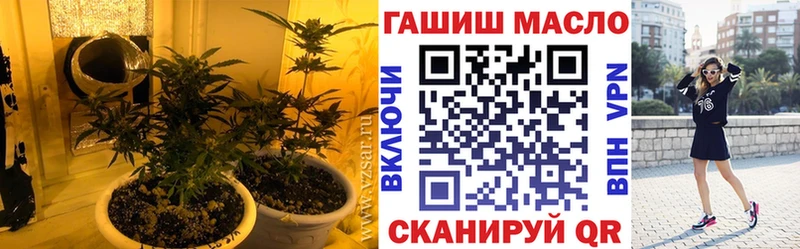 кракен зеркало  где можно купить наркотик  Уяр  ТГК жижа 