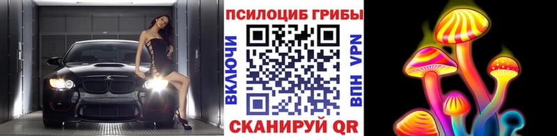 Галлюциногенные грибы ЛСД Уяр